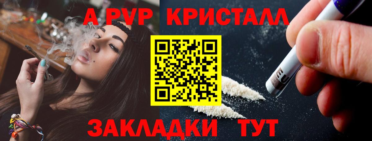 А ПВП СК Ейск