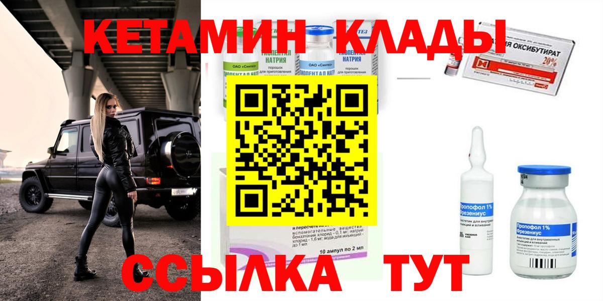 Меф Ейск
