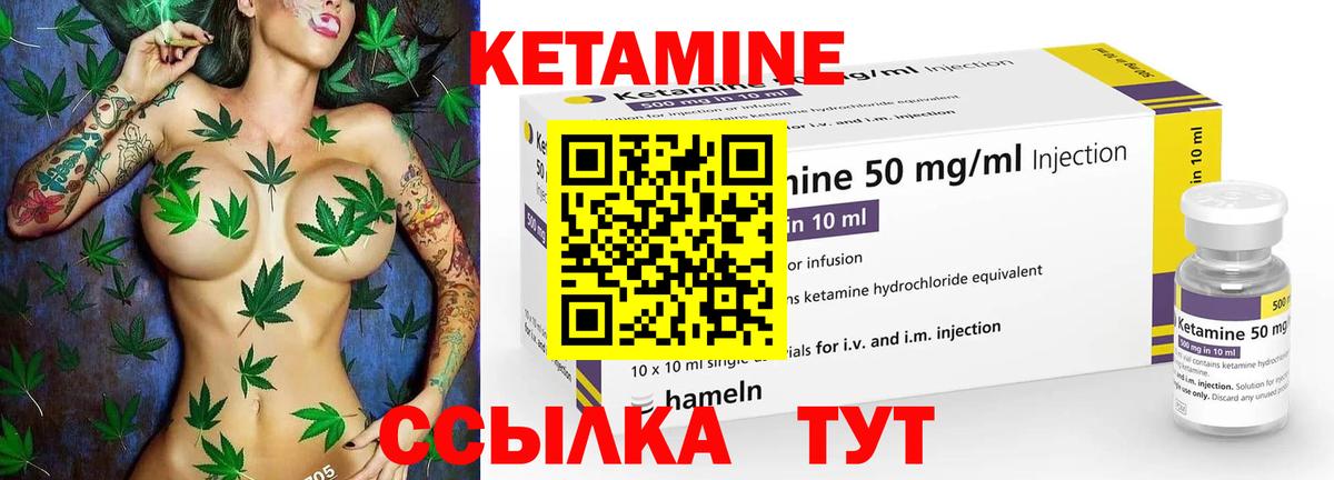 Ейск  Кетамин VHQ  КЕТАМИН ketamine  Вход с VPN 