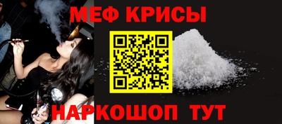 крисы Заволжье