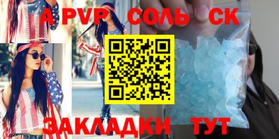 гидра Жуковский
