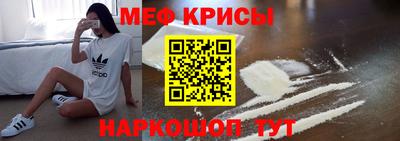 крисы Заволжье