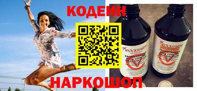гидра Жуковский