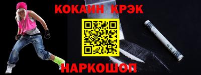 гидра Жуковский