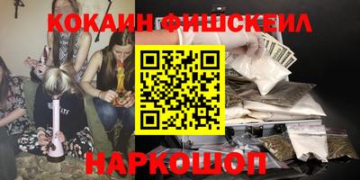 гидра Жуковский