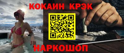 крисы Заволжье
