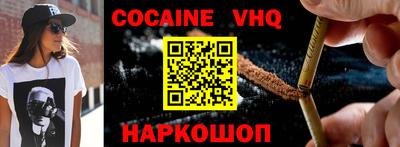 гидра Жуковский