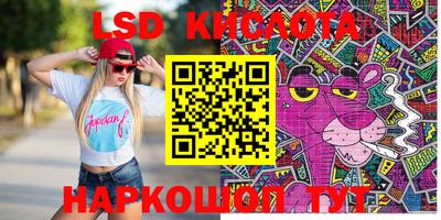 гидра Жуковский