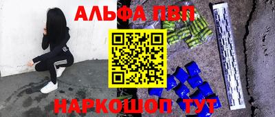 марки nbome Заводоуковск