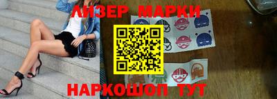 гидра Жуковский