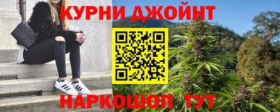 гидра Жуковский