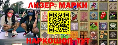 марки nbome Заводоуковск