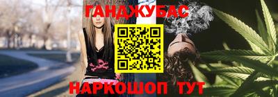 гидра Жуковский