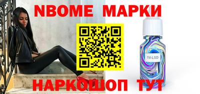 гидра Жуковский