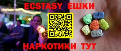 марки nbome Заводоуковск