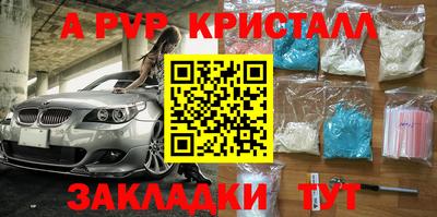 марки nbome Заводоуковск