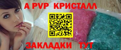 крисы Заволжье