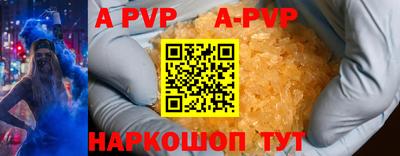 гидра Жуковский