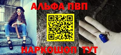 гидра Жуковский