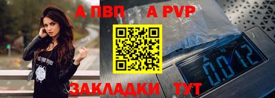 крисы Заволжье