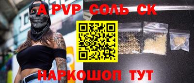 крисы Заволжье