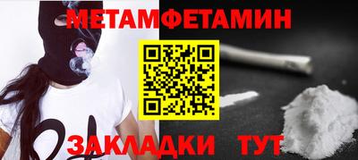 марки nbome Заводоуковск