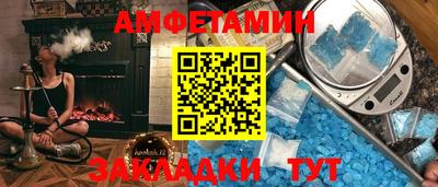 гидра Жуковский