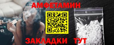 гидра Жуковский