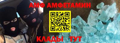 гидра Жуковский