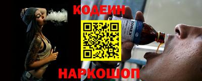 марки nbome Заводоуковск