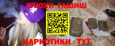гидра Жуковский