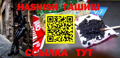 гидра Жуковский
