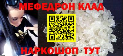 крисы Заволжье