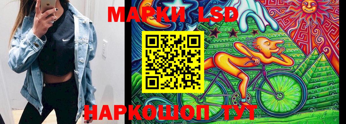 Марки NBOMe 1500мкг  Наркотические марки  Ейск  Вход с VPN 