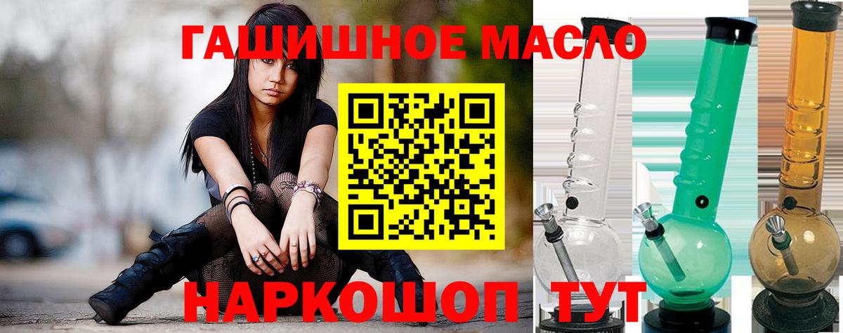 Дистиллят ТГК Wax  Вход с VPN  Ейск  ТГК вейп 
