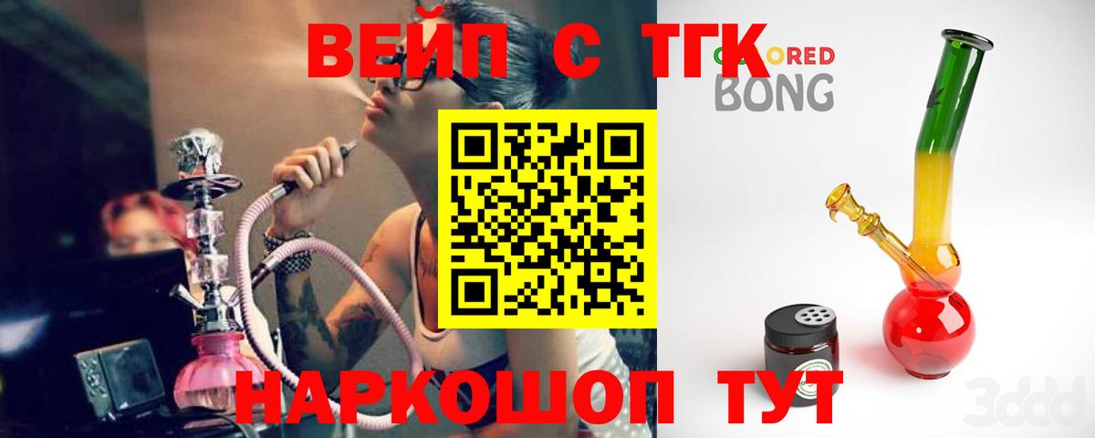 LSD-25  ГАШ  Меф кристаллы  Конопля  Вход с VPN  Ейск  ГАШИШ 