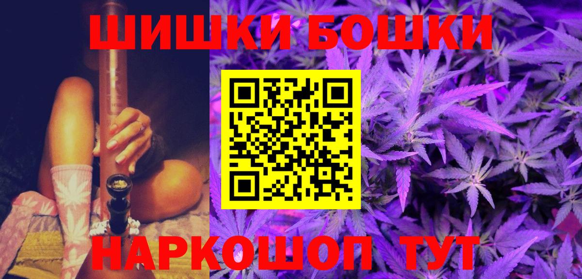 Канабис Ganja Ейск